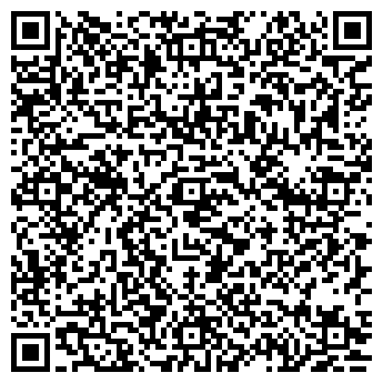 QR-код с контактной информацией организации Пицца Хоум
