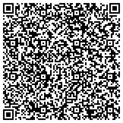 QR-код с контактной информацией организации Отдел водных ресурсов по Липецкой области Донского бассейнового водного управления