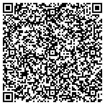 QR-код с контактной информацией организации Натали Тур