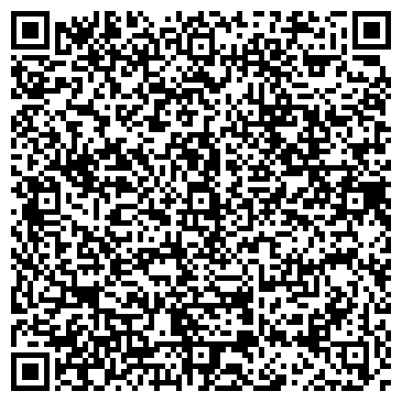 QR-код с контактной информацией организации "АртМакс"
