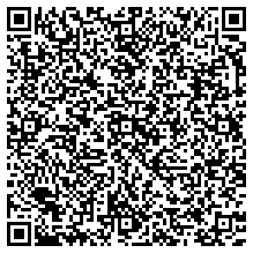 QR-код с контактной информацией организации Нотариус  Сладков Станислав Юрьевич