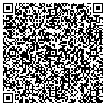 QR-код с контактной информацией организации ООО Интер-Термогаз