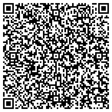 QR-код с контактной информацией организации ООО Визард-Консалтинг