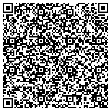 QR-код с контактной информацией организации Администрация Урман-Бишкадакского сельсовета