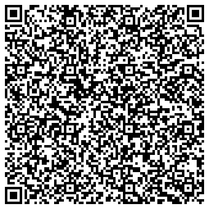 QR-код с контактной информацией организации «Государственный архив Ярославской области» — Центр документов по личному составу