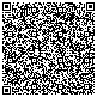 QR-код с контактной информацией организации Детский дом музыкально-художественного воспитания им. Н.Н. Винокуровой