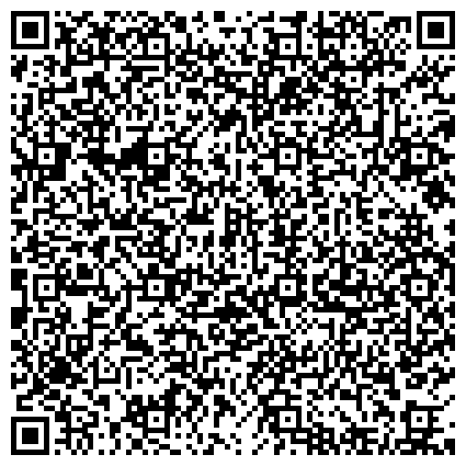 QR-код с контактной информацией организации Отдел строительства, транспорта и связи, Администрация городского округа г. Салават