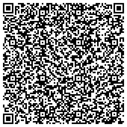 QR-код с контактной информацией организации Холис-Иркутск, производственно-торговая компания, официальный партнер АЛЮТЕХ