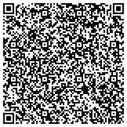 QR-код с контактной информацией организации Всероссийское добровольное пожарное общество, общественная организация