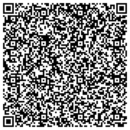 QR-код с контактной информацией организации Ярославская областная организация Общероссийской общественной организации "Российский Союз ветеранов"