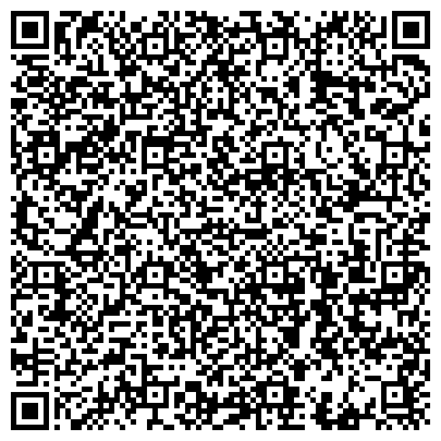 QR-код с контактной информацией организации ГБУ РБ для детей-сирот и детей, оставшихся без попечения родителей Центр содействия семейному воспитанию «Виктория»