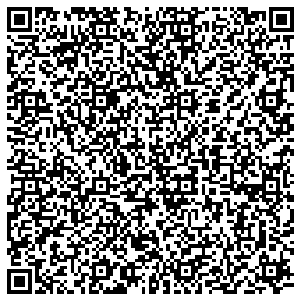 QR-код с контактной информацией организации Дзержинский совет ветеранов труда и войны, вооруженных сил и правоохранительных органов г. Ярославля