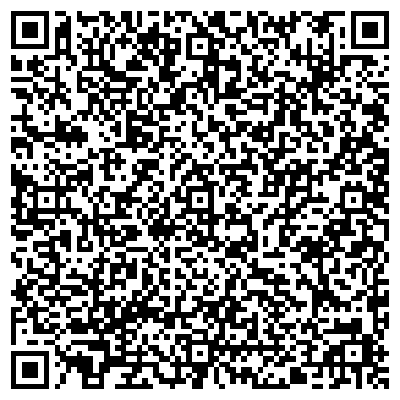 QR-код с контактной информацией организации От и До