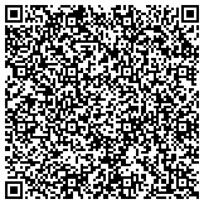 QR-код с контактной информацией организации Государственный комитет Республики Башкортостан по делам юстиции