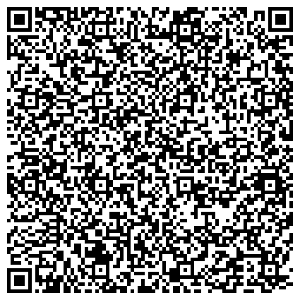 QR-код с контактной информацией организации Стерлитамакская воспитательная колония ГУФСИН России по Республике Башкортостан