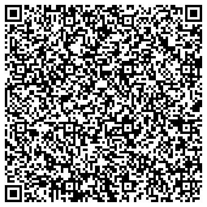 QR-код с контактной информацией организации Всероссийское общество автомобилистов, общественная организация, Ишимбайское отделение