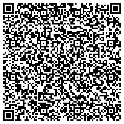 QR-код с контактной информацией организации Стерлитамакское общество охотников и рыболовов, общественная организация