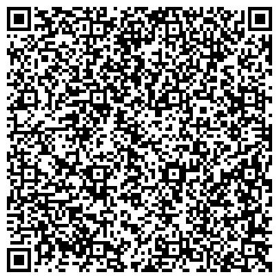QR-код с контактной информацией организации Территориальная общественная приемная Полномочного представителя Президента РФ