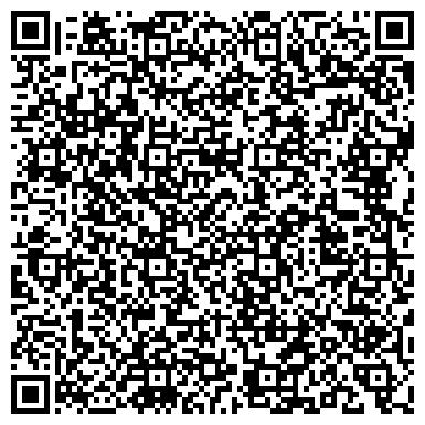QR-код с контактной информацией организации ООО Веста Плюс