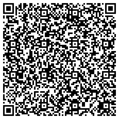QR-код с контактной информацией организации ООО Вега-Стройкомплект