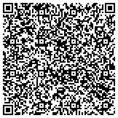 QR-код с контактной информацией организации Общество охотников и рыболовов г. Салавата, общественная организация