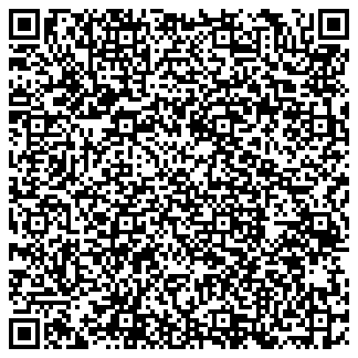 QR-код с контактной информацией организации Всероссийское общество слепых, Салаватская местная организация