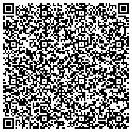 QR-код с контактной информацией организации Стерлитамакская городская организация профсоюзов работников госучреждений и общественного обслуживания