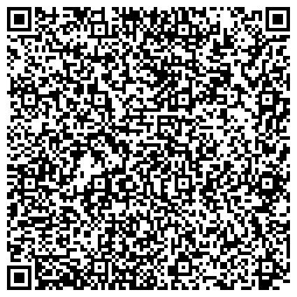 QR-код с контактной информацией организации Управление экономической безопасности и противодействия коррупции МВД по Республике Башкортостан