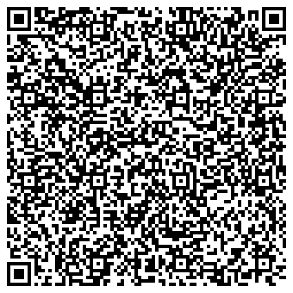 QR-код с контактной информацией организации Отдел экономической безопасности и противодействия коррупции, Отдел МВД России по г. Салавату