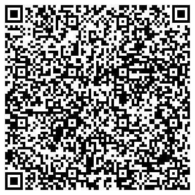 QR-код с контактной информацией организации Отдел службы судебных приставов Ленинского района