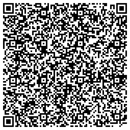 QR-код с контактной информацией организации Управление социальной защиты населения