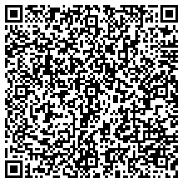 QR-код с контактной информацией организации Звёздочка