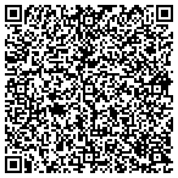QR-код с контактной информацией организации ООО Фабрика Бетонов