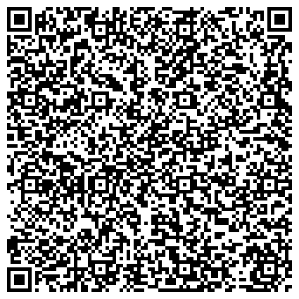 QR-код с контактной информацией организации ГБУ «Одинцовский комплексный центр социального обслуживания населения»