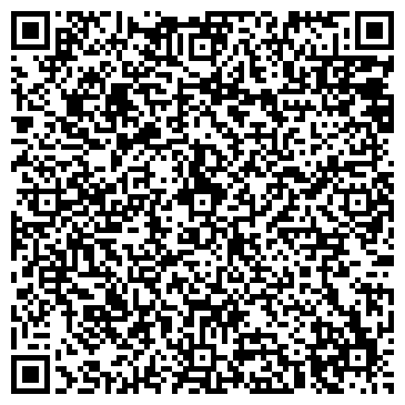 QR-код с контактной информацией организации Прокуратура города Стерлитамак