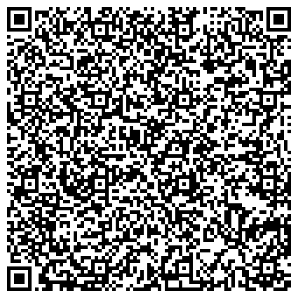 QR-код с контактной информацией организации Социальный центр поддержки населения Республики Башкортостан