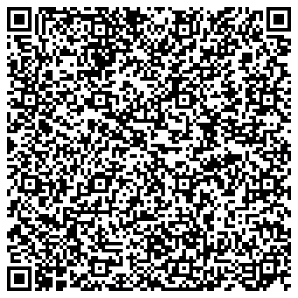 QR-код с контактной информацией организации Республиканский центр социальной поддержки населения Республики Башкортостан
