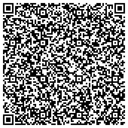 QR-код с контактной информацией организации Республиканский центр поддержки населения Республики Башкортостан