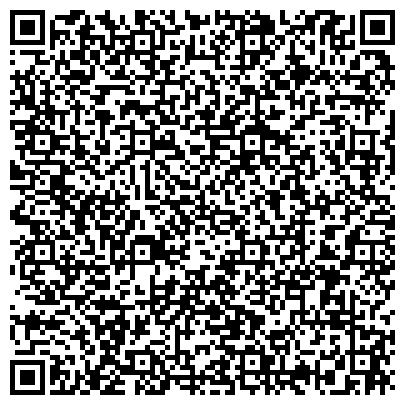QR-код с контактной информацией организации Новгородская Областная Клиническая Больница, Зубопротезное отделение