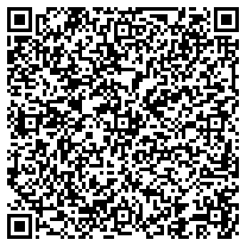 QR-код с контактной информацией организации УРАГАН