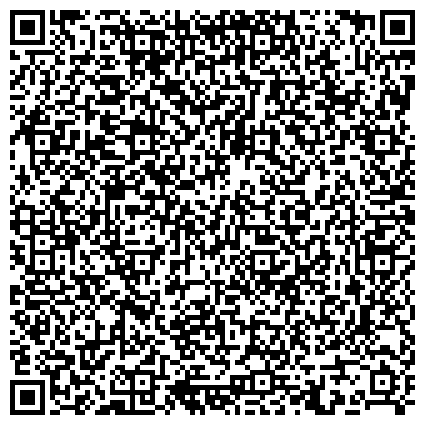 QR-код с контактной информацией организации Центр общей врачебной (семейной) практики, Центральная городская клиническая больница