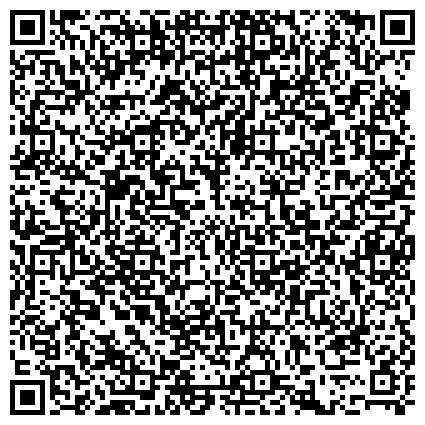 QR-код с контактной информацией организации Центр общей врачебной (семейной) практики, Центральная городская клиническая больница