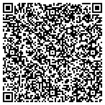 QR-код с контактной информацией организации Детская школа искусств им. Г.Ф. Пономаренко
