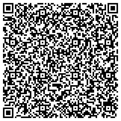 QR-код с контактной информацией организации Территориальный отдел Минлесхоза РБ по Стелитамакскому лесничеству
