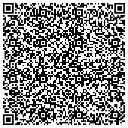 QR-код с контактной информацией организации Катарсис, Новгородский областной наркологический диспансер, Стационарное отделение