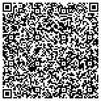 QR-код с контактной информацией организации Средняя общеобразовательная школа №1, ст. Динская