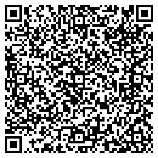 QR-код с контактной информацией организации Класс