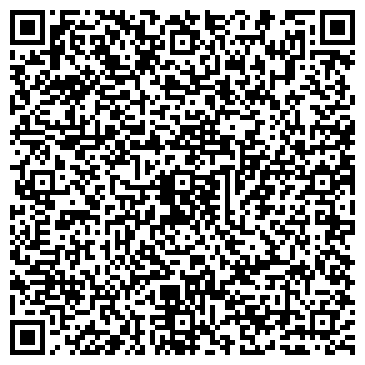 QR-код с контактной информацией организации Киоск по продаже косметики и бытовой химии