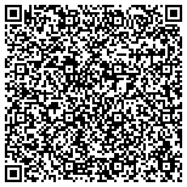 QR-код с контактной информацией организации Магазин канцелярских товаров и игрушек на ул. Профинтерна, 6