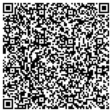 QR-код с контактной информацией организации Детский сад №2, Рябинушка, центр развития ребенка